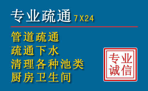 建宁科技助力下的2026年夏季窨井管道疏通的新特点